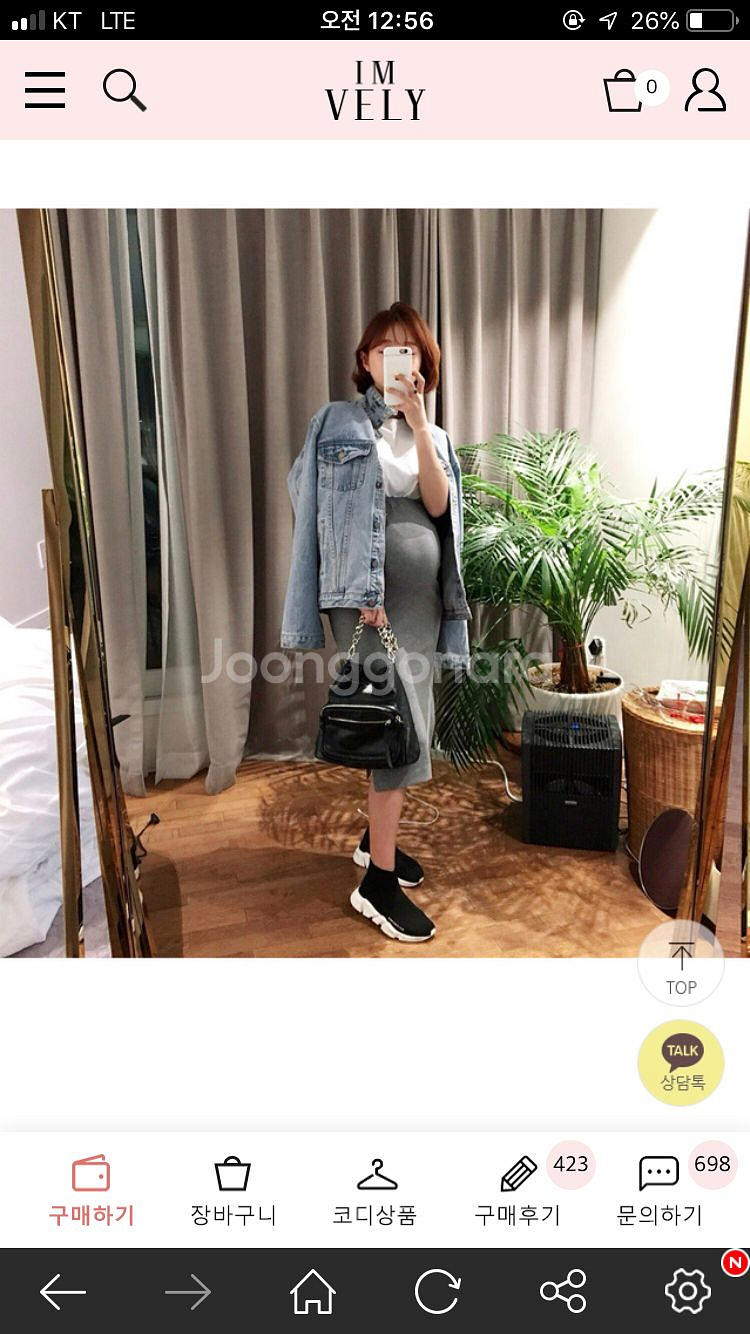 임블리뮤즈백,임블리가방 팝니다--4