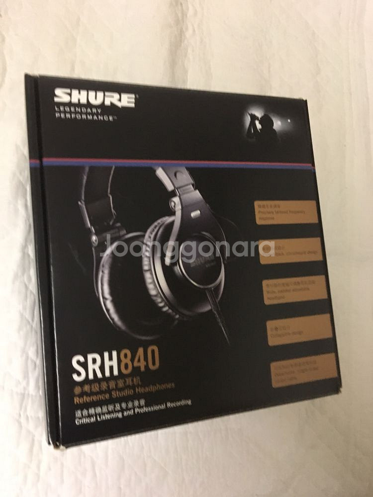 Shure SHR840 헤드폰--4