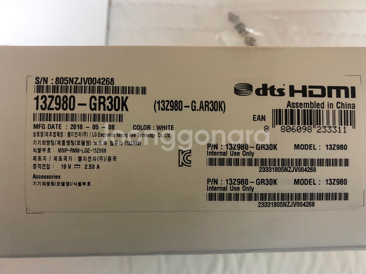 LG 인텔코어i3  13인치그램 판매합니다 95%새상품--3