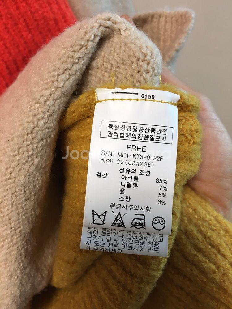 무자크 도톰 배색니트--3