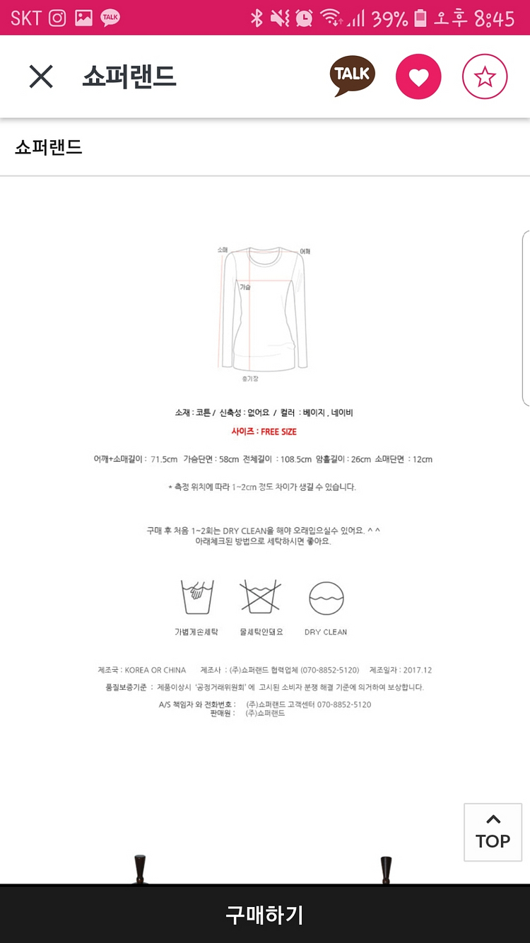 트렌치코트--8