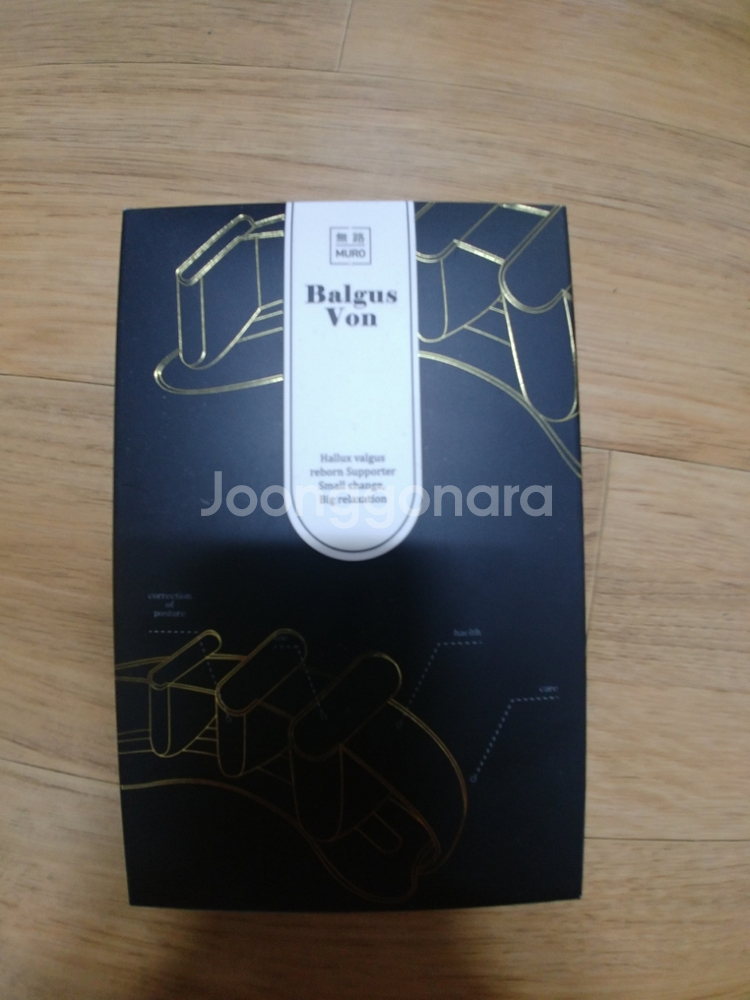 발거스본 미개봉 새제품--0