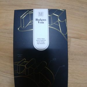 발거스본 미개봉 새제품