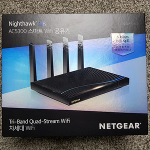 NETGEAR Nighthawk X8  R8500