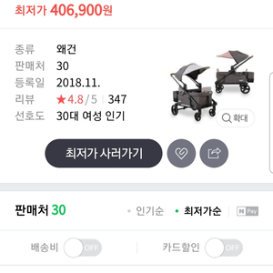 킨즈엑스