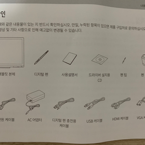 휴이온 gt-191 판매