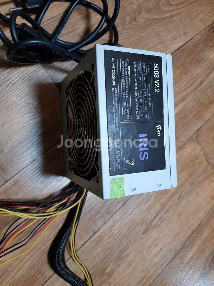 컴퓨터 파워서플라이 정격500W 팝니다.--0
