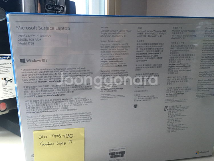 서피스랩탑 미개봉 새제품 팝니다. i7, 256ssd--1