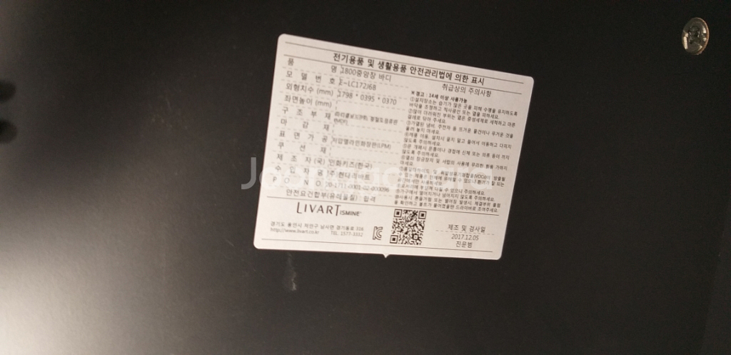 보르네오 거실장--3