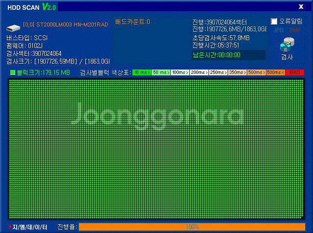 삼성 시게이트 2.5인치 2테라 2tb 하드디스크--1