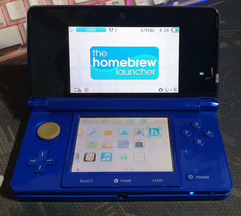 닌텐도 3ds 커펌 급처합니다. 이미지