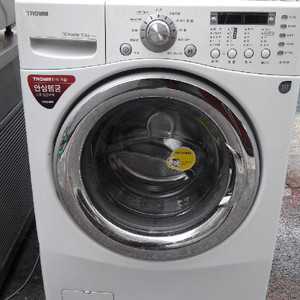 대전) 15k트롬세탁기
