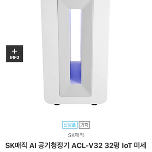 ACL-V32