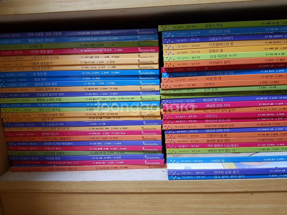 3가지종류 다해서4만원에 가져가실분--1