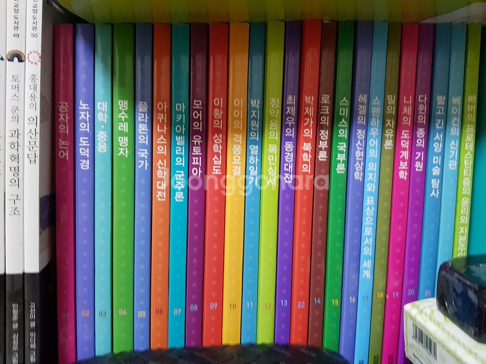 3가지종류 다해서4만원에 가져가실분--2