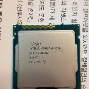 대구 i5 3570 단품팝니다. 5만원.