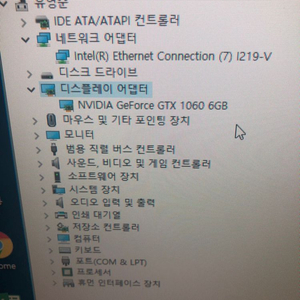 i5 8500 지포스 1060