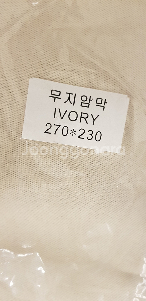 암막커튼 두셋트--1