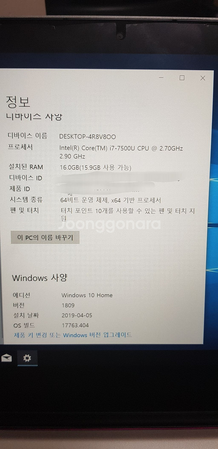 레노버 요가 520--6