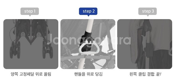 쌍둥이 유모차 (어비니 유모차)--4