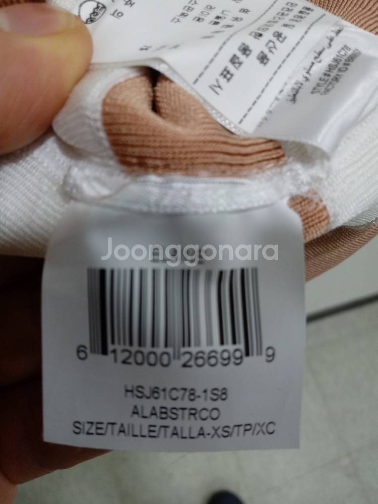 명품 HERVE LEGER 원피스XS(1340불.새상품--4