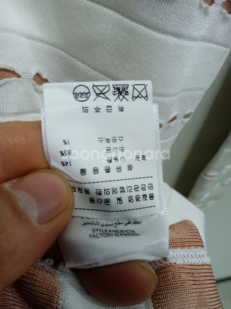 명품 HERVE LEGER 원피스XS(1340불.새상품--5