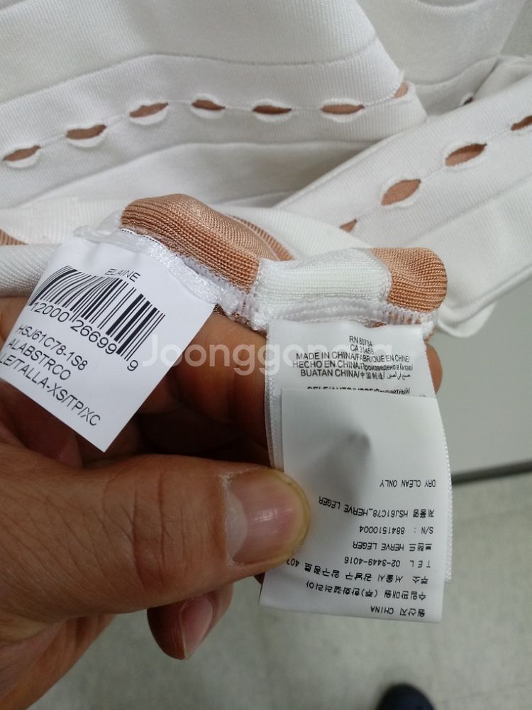 명품 HERVE LEGER 원피스XS(1340불.새상품--6