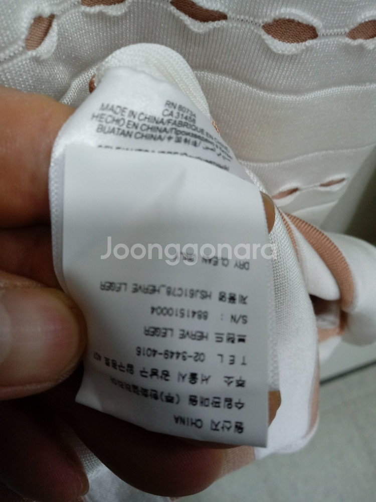 명품 HERVE LEGER 원피스XS(1340불.새상품--7