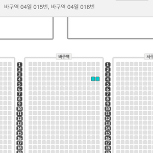 나훈아 청춘어게인 대구콘서트 R석 2연석 양도합니다.