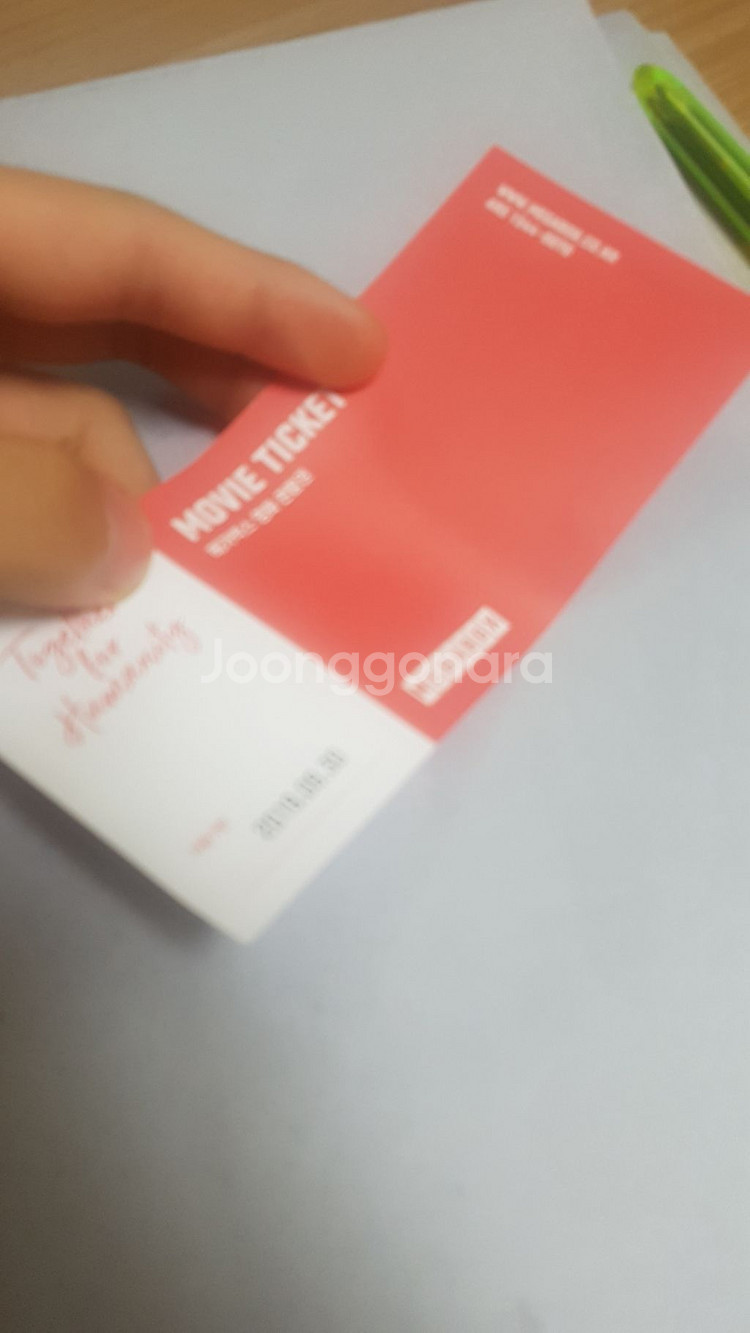메가박스 티켓--0