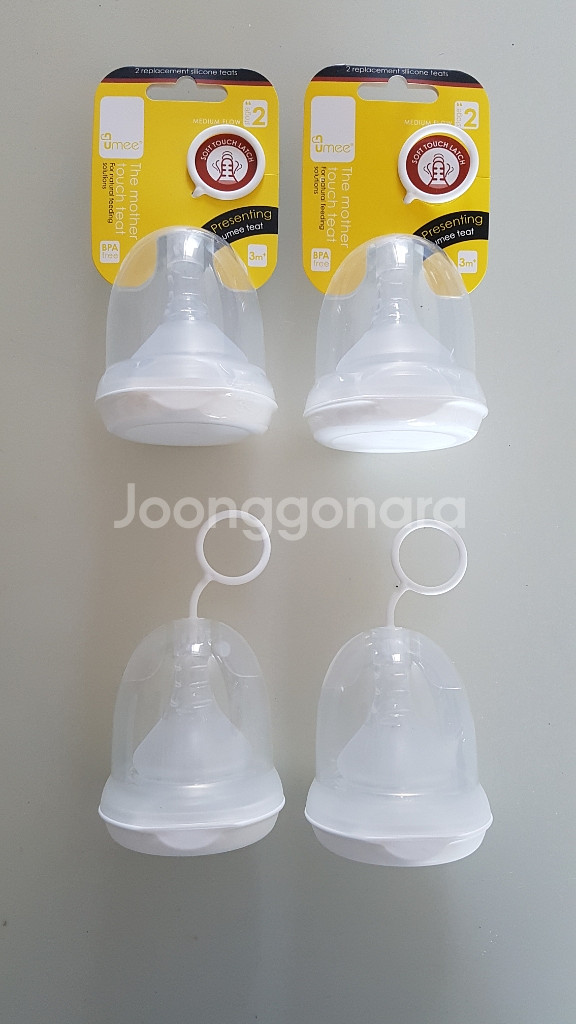 유미젖병 젖꼭지--1