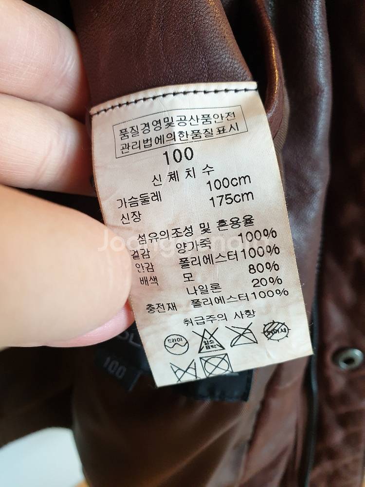 솔리드옴므 가죽자켓--7