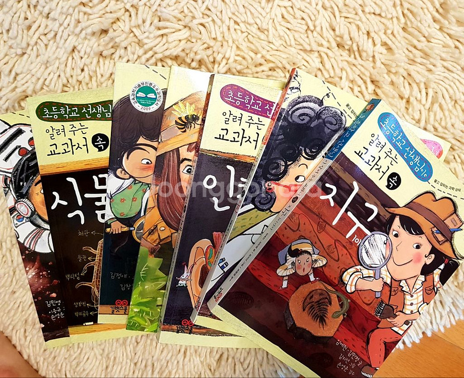 아이들 도서 가져가세요~--3