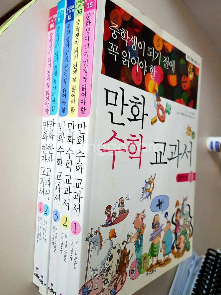 아이들 도서 가져가세요~--4