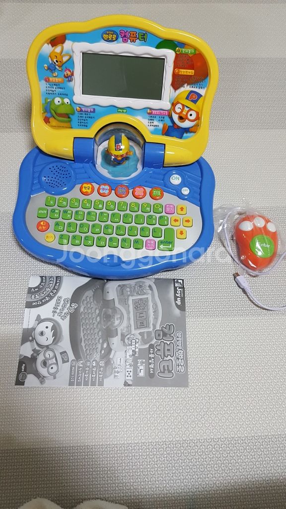 뽀로로 컴퓨터--3