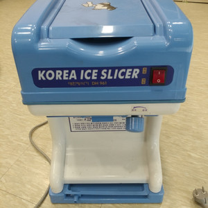 빙수기 빙삭기