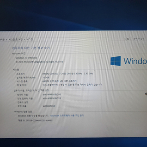 i7 2600 / 16G / 개인컴 로아가능