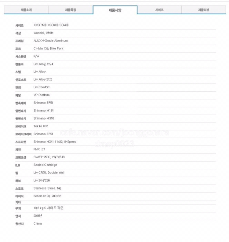 (가격 수정) 자이언트 자전거-Liv Freeda 여성--6