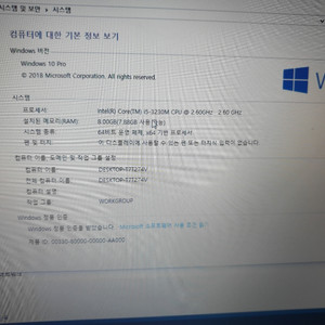 hp probook6470b 프로북