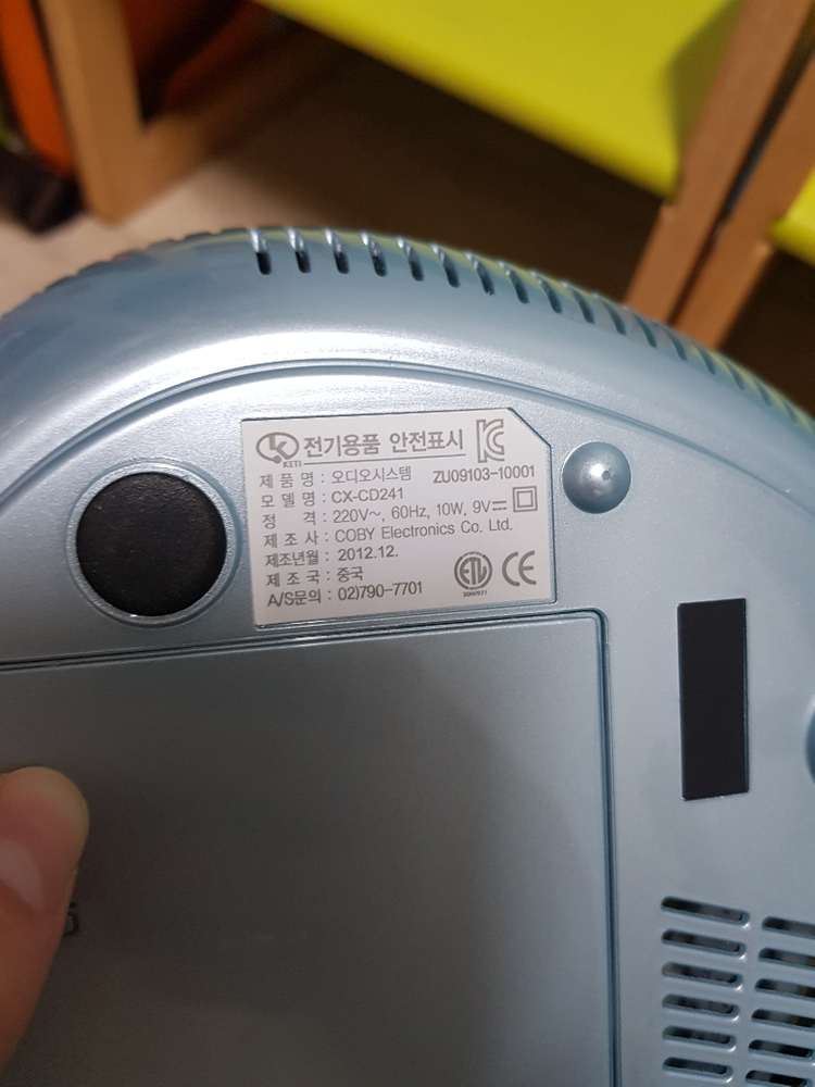 코비 cd플레이어(택포15,000원)--3