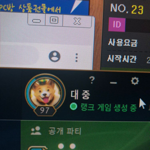 롤닉네임 판매