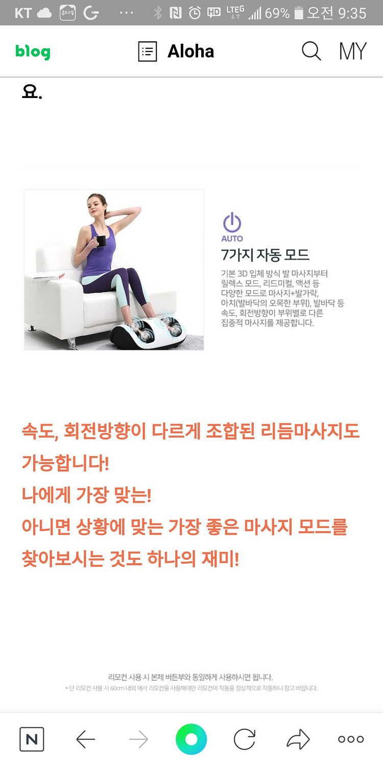 제스파 발 종아리 마사지기--5