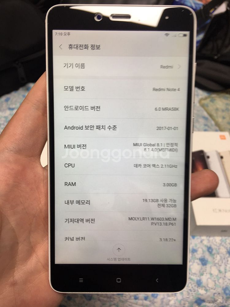 샤오미 홍미노트4  램3/메모리32GB A급 팝니다  --7