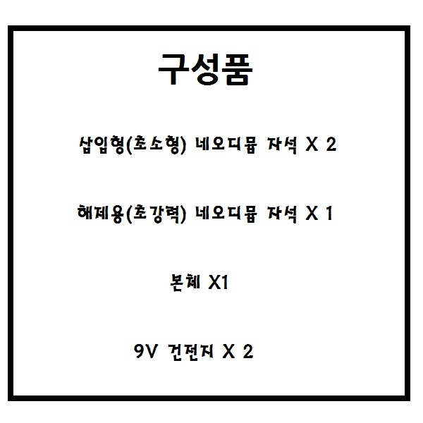 초소형 스파이 이어폰 / 컨닝 이어폰/ 쌀알 이어폰 이미지