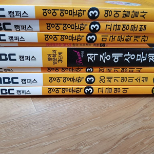 iMBC 독학사 영어영문 3단계 팝니다