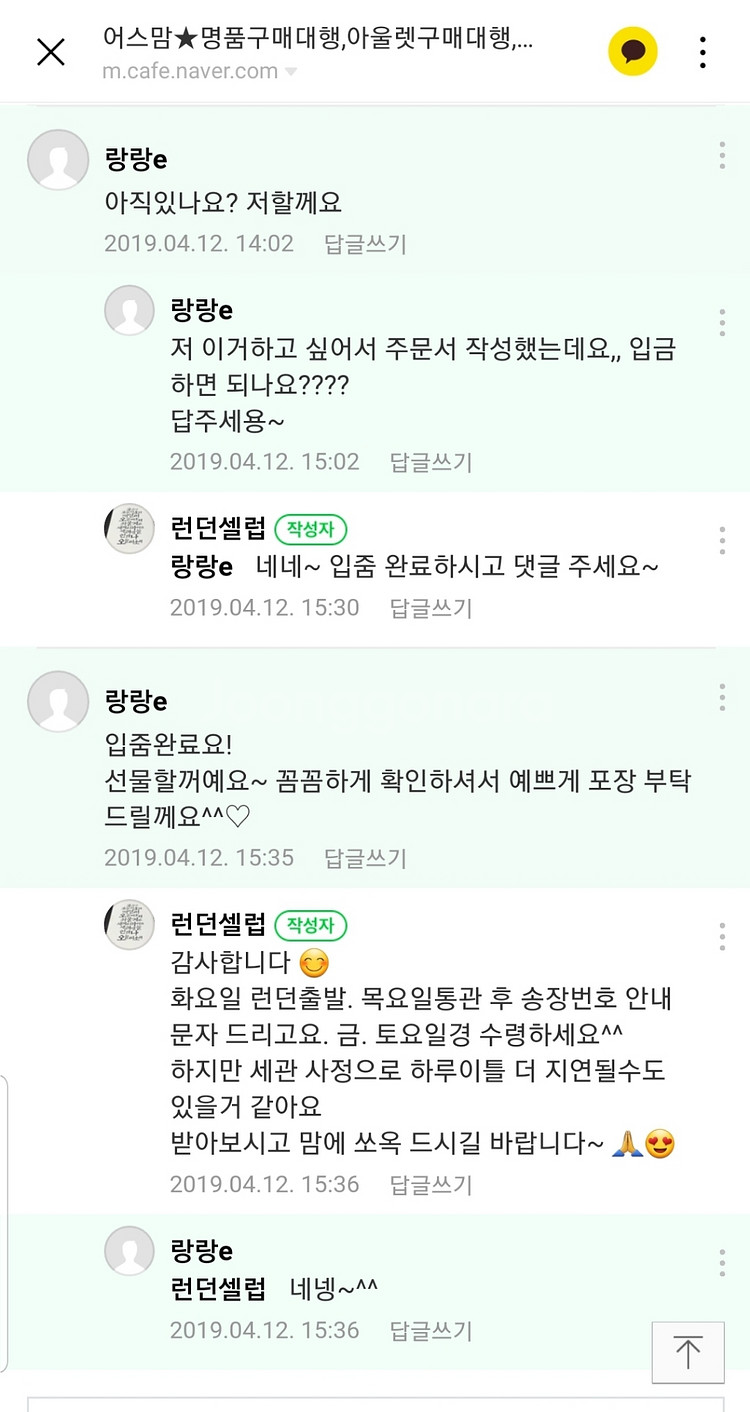 토즈 웨이브백 참 미니백 !!!!가격내림!!!! --3