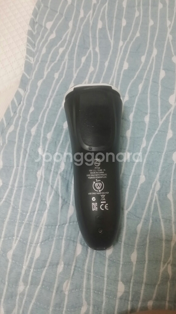필립스 파워터치 PT720 면도기팝니다 --1