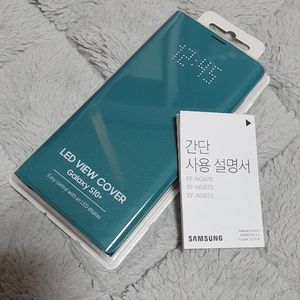 갤럭시 S10플러스 LED 커버