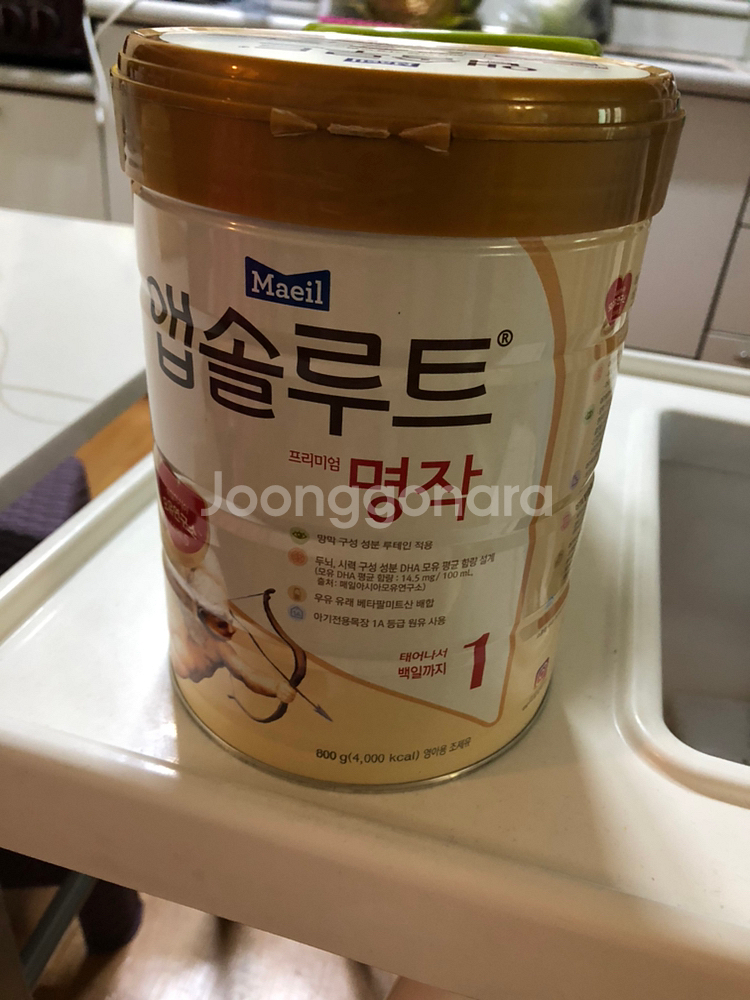 앱솔 명작 1단계--1