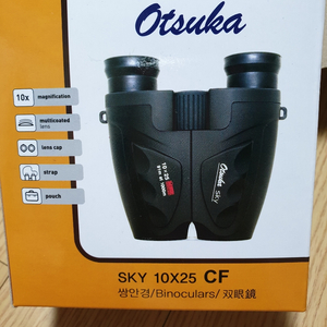 오츠카 SKY 10x25 CF